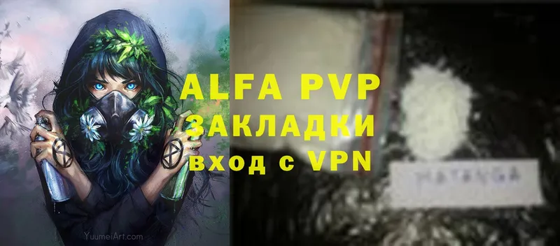 Alfa_PVP СК КРИС  Пугачёв 