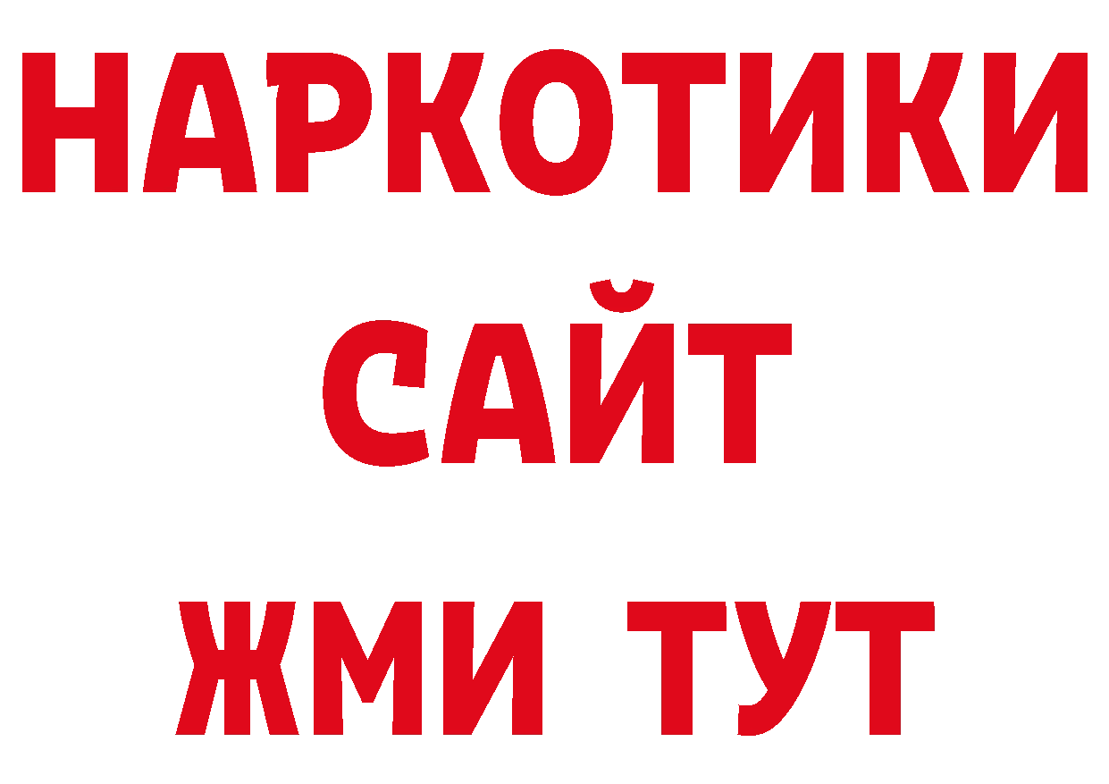 КОКАИН Боливия как войти дарк нет ОМГ ОМГ Пугачёв